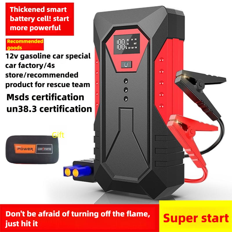 High quality Emergency start p - огляд і ціна Outdoor Power Tool Kit
