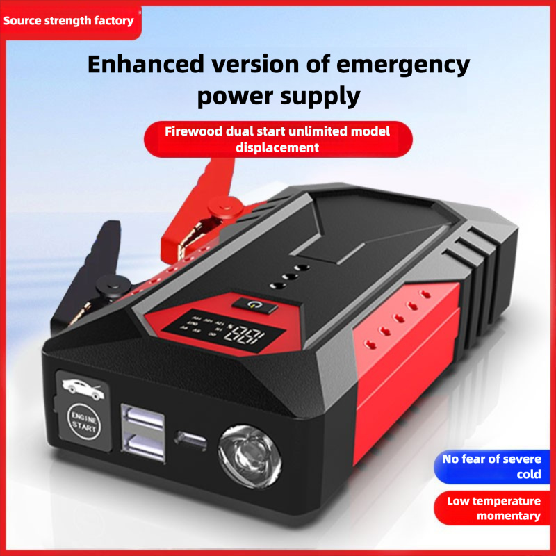 High quality Emergency start p - огляд і ціна Outdoor Power Tool Kit